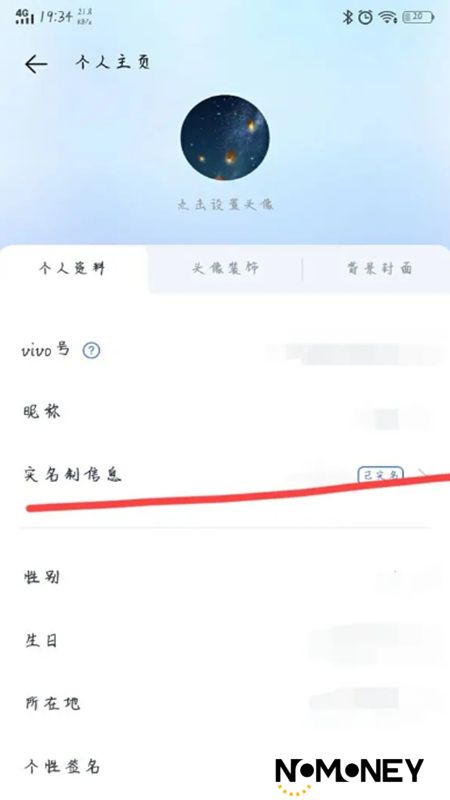 游戏中心vivo版2024官方最新版