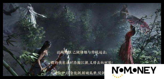 燕云十六声难度性别怎么选