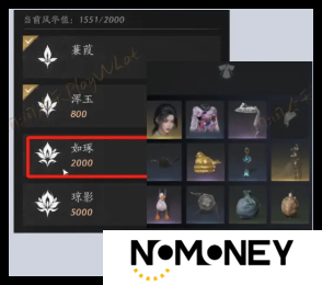 燕云十六声美人问情任务如何做