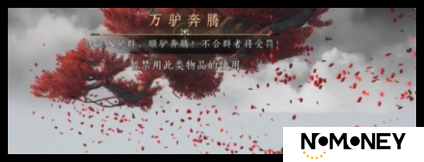燕云十六声51级团本如何过关