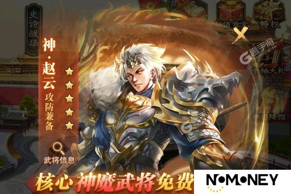 《百龙霸业》海量大礼等你来战 官方版百龙霸业下载一并送上