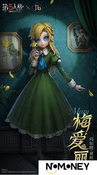 第五人格与Ib联动什么时候开启