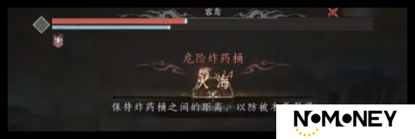 燕云十六声51级团本怎么过关