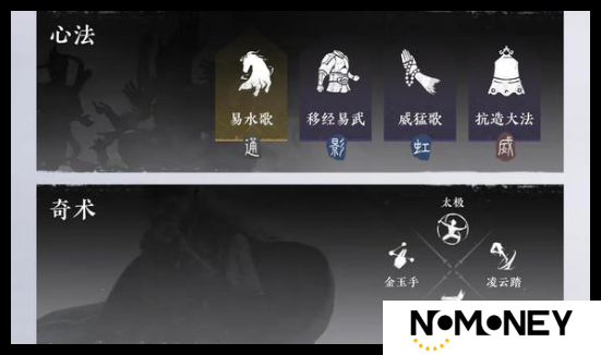 燕云十六声清河隐月山前尘旧物怎么获取