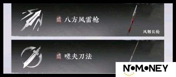 燕云十六声白狼主怎么打