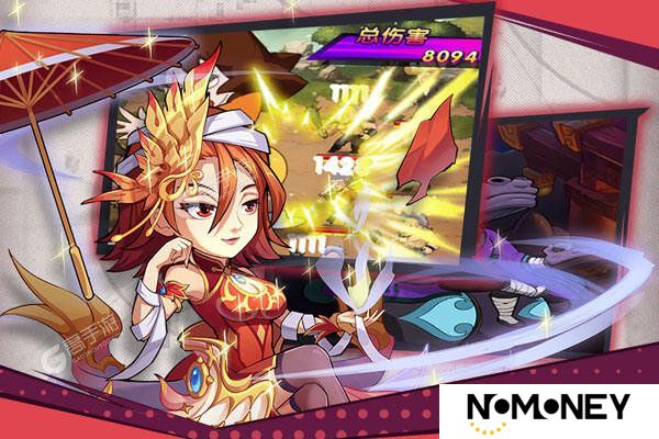 下载官方版《漫斗纪元》 磨刀霍霍向新服