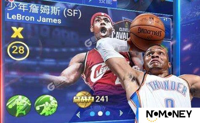 王者NBA下载