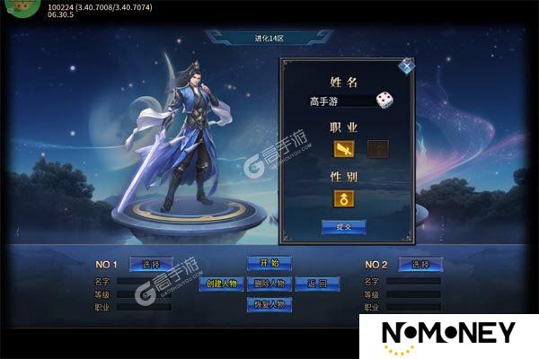 武器之王又双叒开新服 小伙伴们一起来下载吧