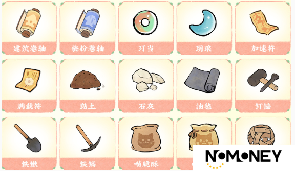 桃源深处有人家萝学二三事活动攻略