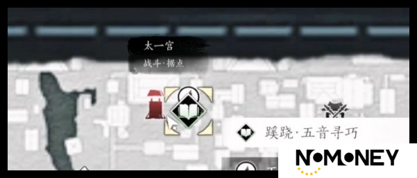 燕云十六声蹊跷商人怎么找