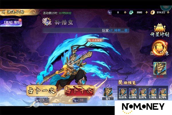 幻域战魂新服低调来袭 最新版幻域战魂下载一起来了