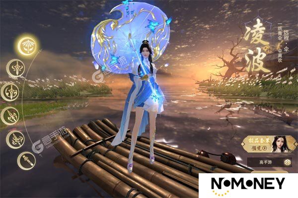 下载新版本《逍遥蜀山》领礼包 今天开新服登录享福利