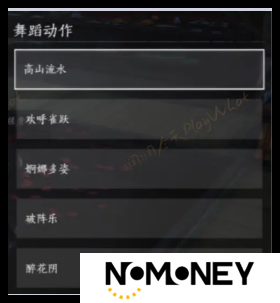 燕云十六声梨园门派怎么加入