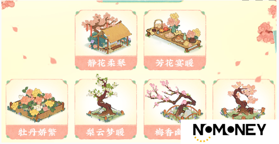 桃源深处有人家萝学二三事活动攻略