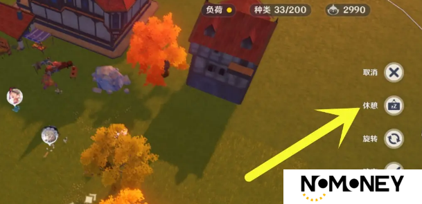 原神尘歌壶怎样换同伴