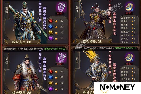 模拟经营手游《主公别闹》开新服  数十万玩家已更新全新版