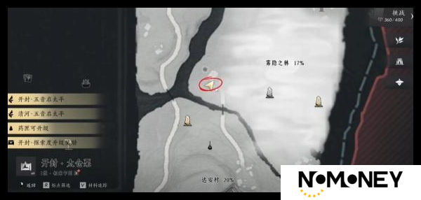 燕云十六声千香引魂蛊如何学