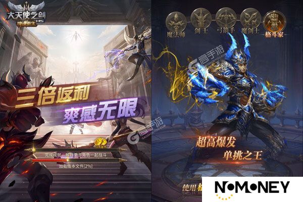 《大天使之剑H5》官方版今日隆重更新 开启新服福利共襄盛举