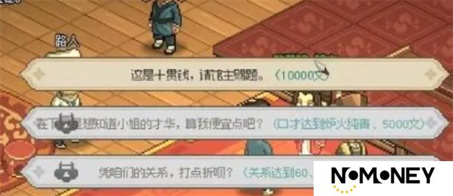 大侠立志传群芳馆谜题答案大全 大侠立志传群芳馆谜题题目答案