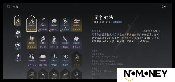 燕云十六声武器流派怎么选