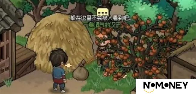 大侠立志传群芳馆谜题答案大全 大侠立志传群芳馆谜题题目答案