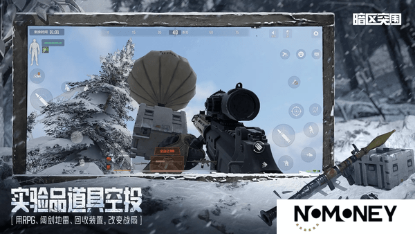 三角洲行动AKS74U怎么改