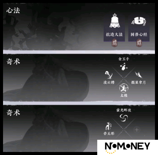燕云十六声白狼主如何打