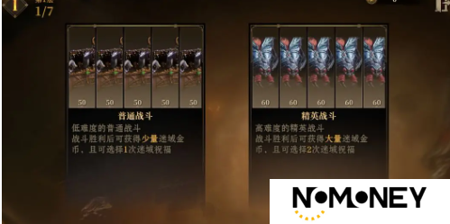 龙息神寂先祖遗迹玩法攻略