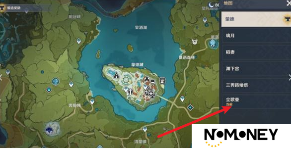 原神尘歌壶怎样换同伴