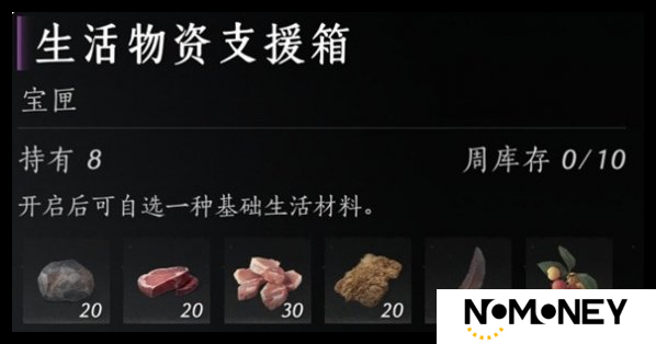 燕云十六声销金窟怎么赚钱
