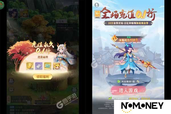 下载新版本《大圣觉醒》领礼包 今天开新服注册享福利