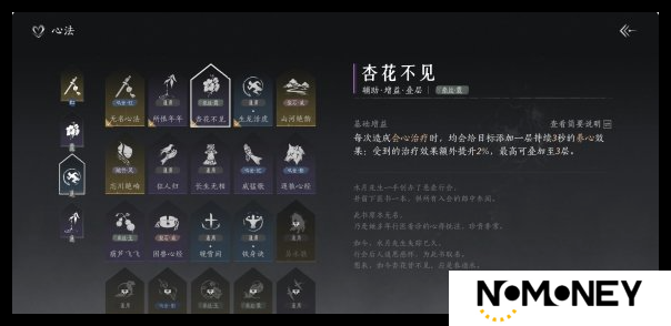 燕云十六声武器流派如何选