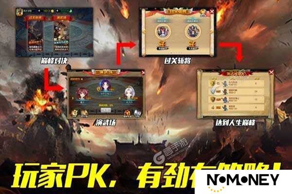 战棋天下下载