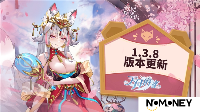 《天月麻雀》全新限定双语音雀士「妲己」登场！川麻段位同步开放！ 《天月麻雀》全新限定双语音雀士「妲己」登场！川麻段位同步