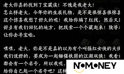 燕云十六声红线的红绳怎么获得