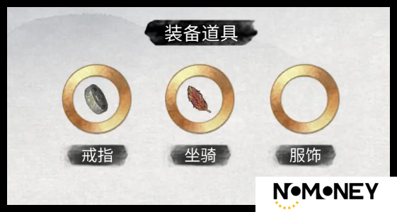 鬼谷八荒手游筑基材料如何快速获取