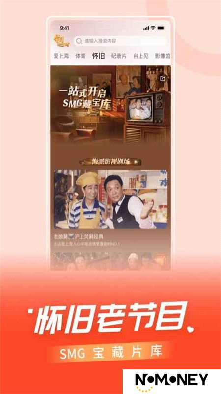看东方app官方最新版本