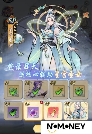《魔界仙侠传》开服福利介绍
