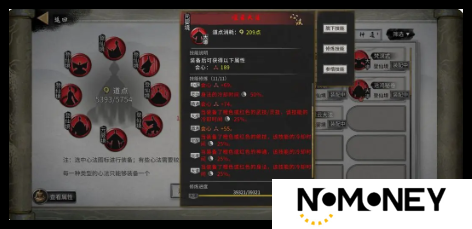 鬼谷八荒手游成为宗主后怎么退宗
