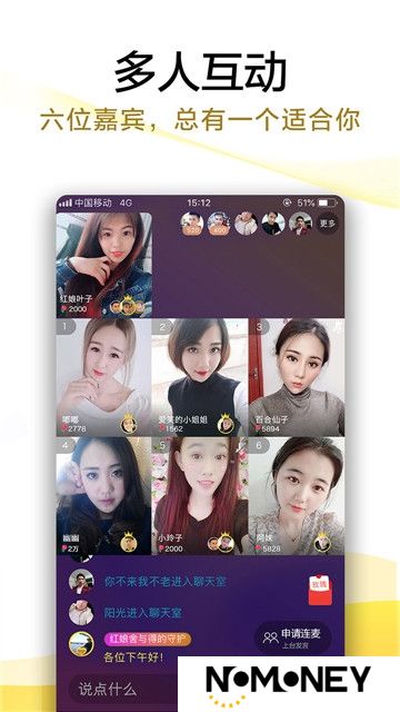 伊对相亲婚恋官方app
