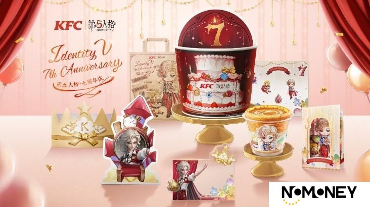 庆典欢享，第五人格×KFC联动第三弹来袭