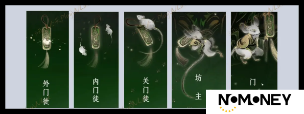 燕云十六声散人升级路径是什么
