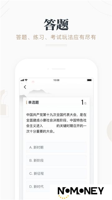 学习强国南昌学习平台APP客户端