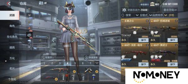 cf手游81式阿波罗觉醒石怎么弄