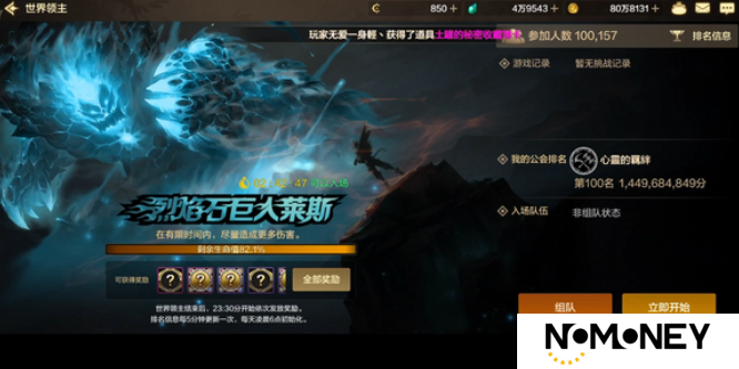 教大家躲世界boss的全屏技能攻略 dnf手游世界boss全屏怎么躲