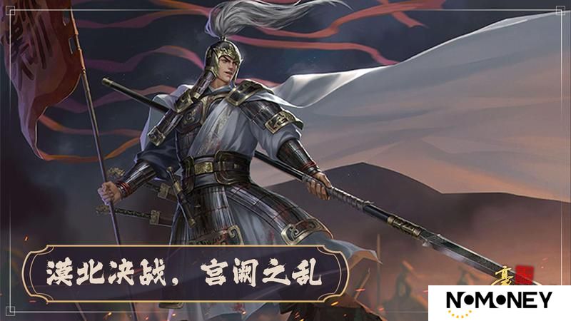 《豪杰成长计划》 春日颂华章 四周年庆典开启