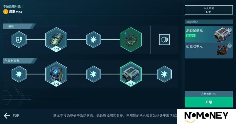 《机甲战队》攻防一体！「居里」深度解析！