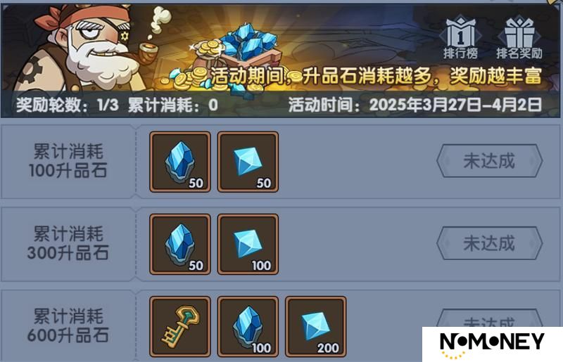 《古荒遗迹》3月27日0:00不停服更新公告