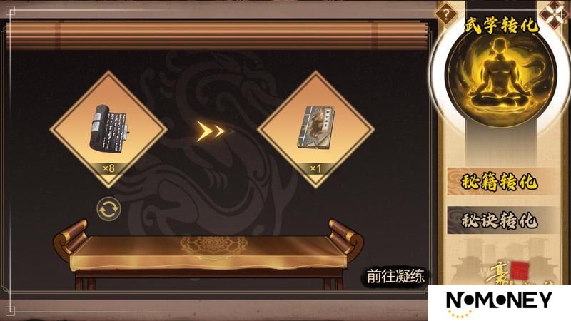《豪杰成长计划》 春日颂华章 四周年庆典开启