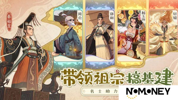 时光大爆炸3月舞狮夺宝活动玩法介绍